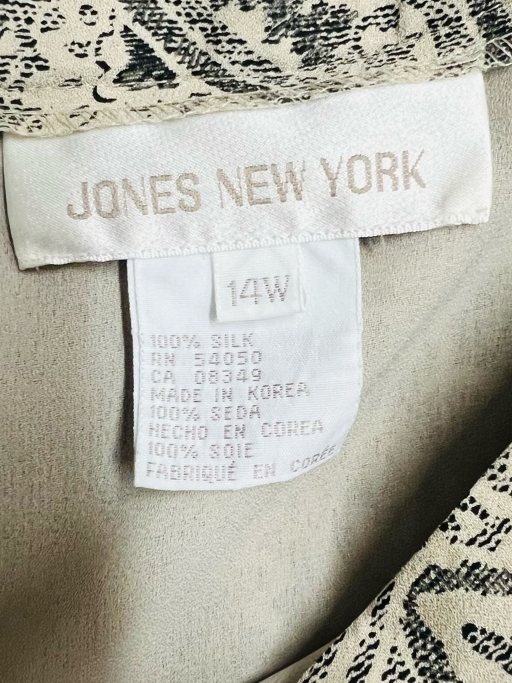NWT Jones New York  Silk Lined Paisley Maxi Skirt Size 14W - Picture 4 of 11
